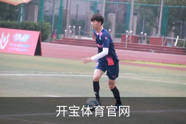 开宝体育官网